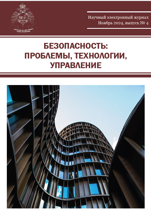 Обложка № 4